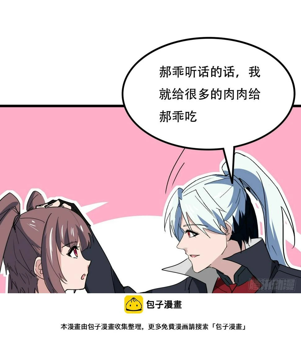 242话 准备出发49