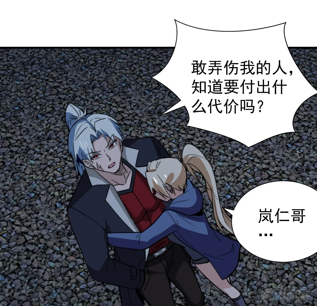 258话 喜欢捆绑？42