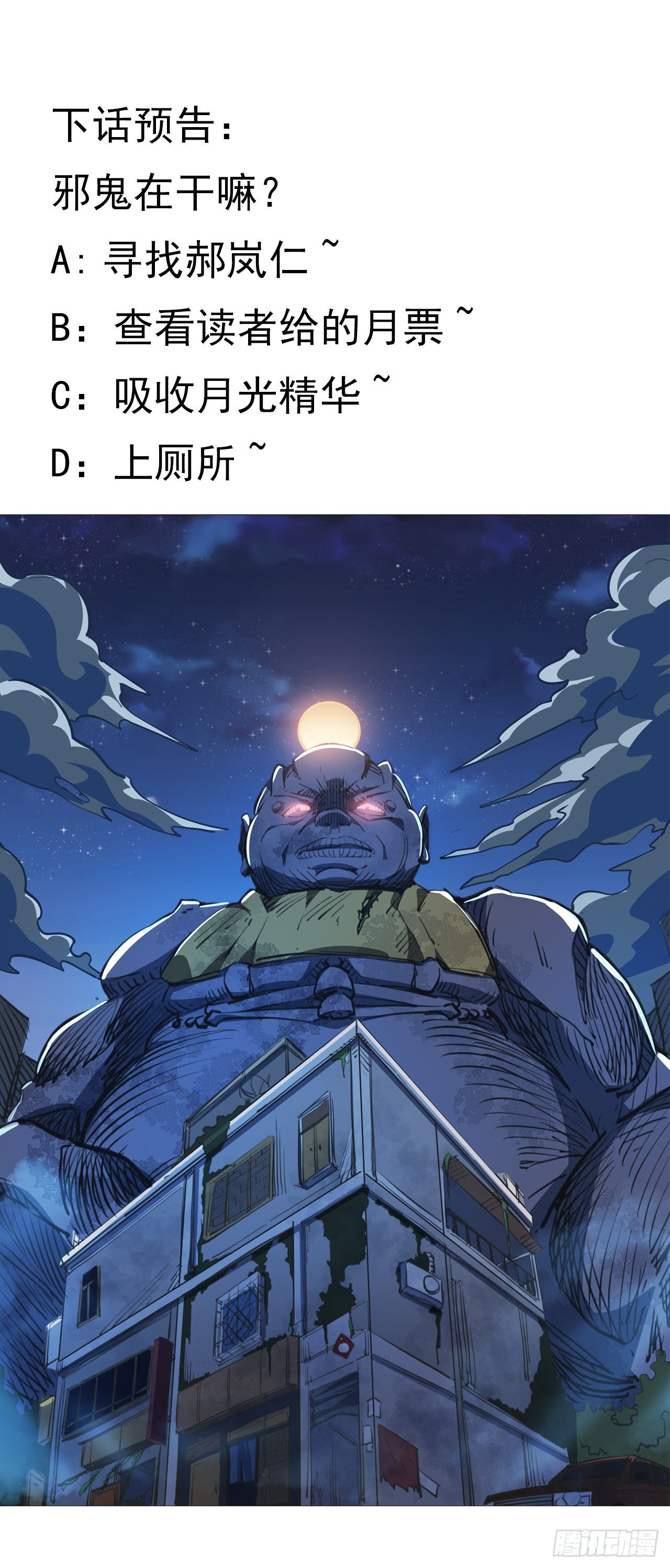 22话 我按摩可舒服了64