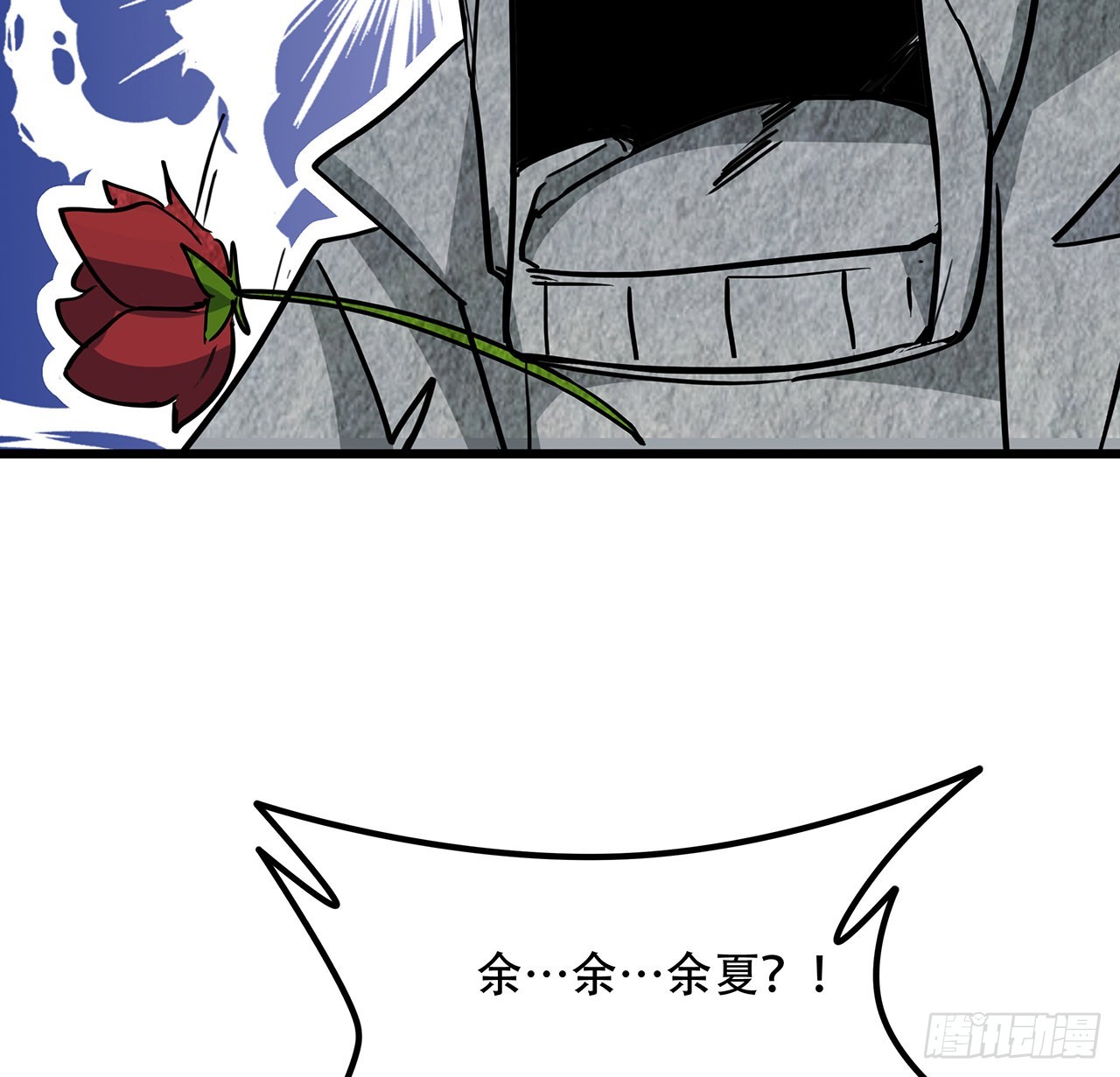 169话 误会大了31