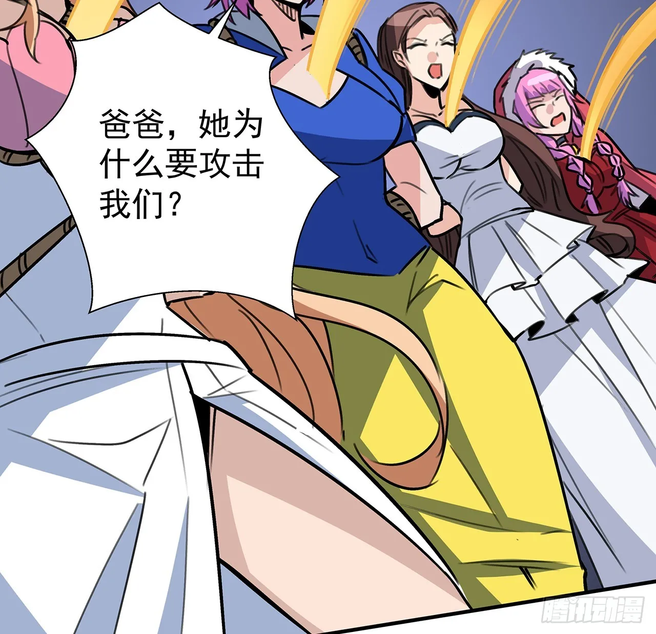 260话 运气也是实力一部分32