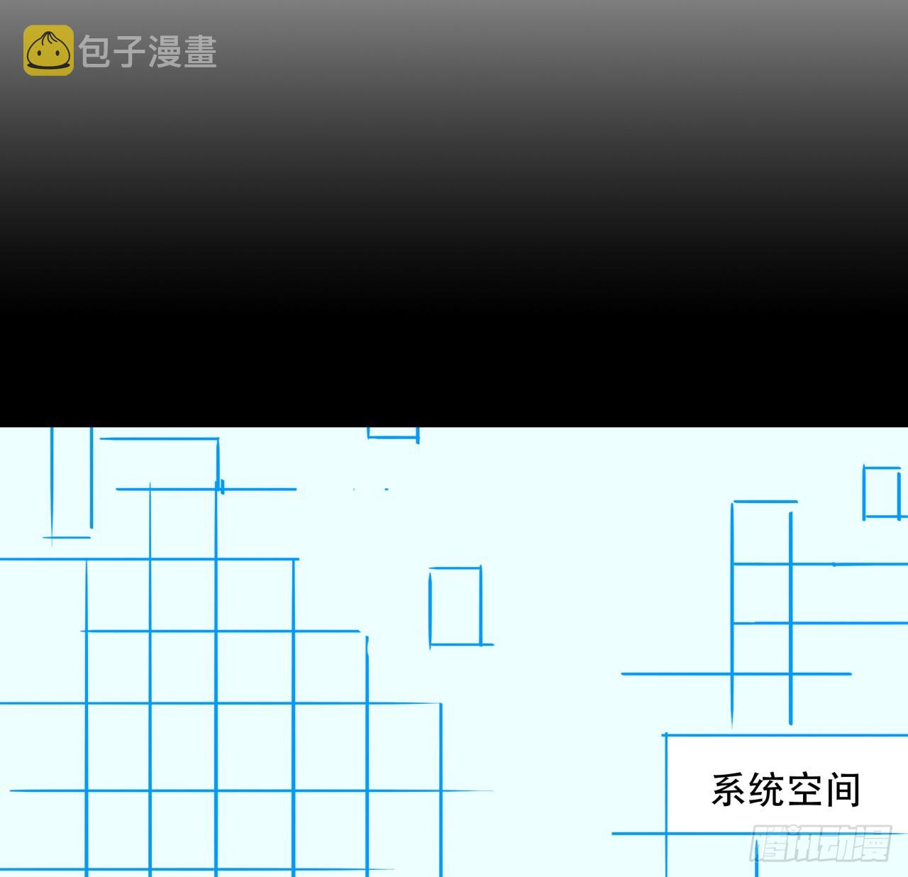 205话 还以为你被收买了46