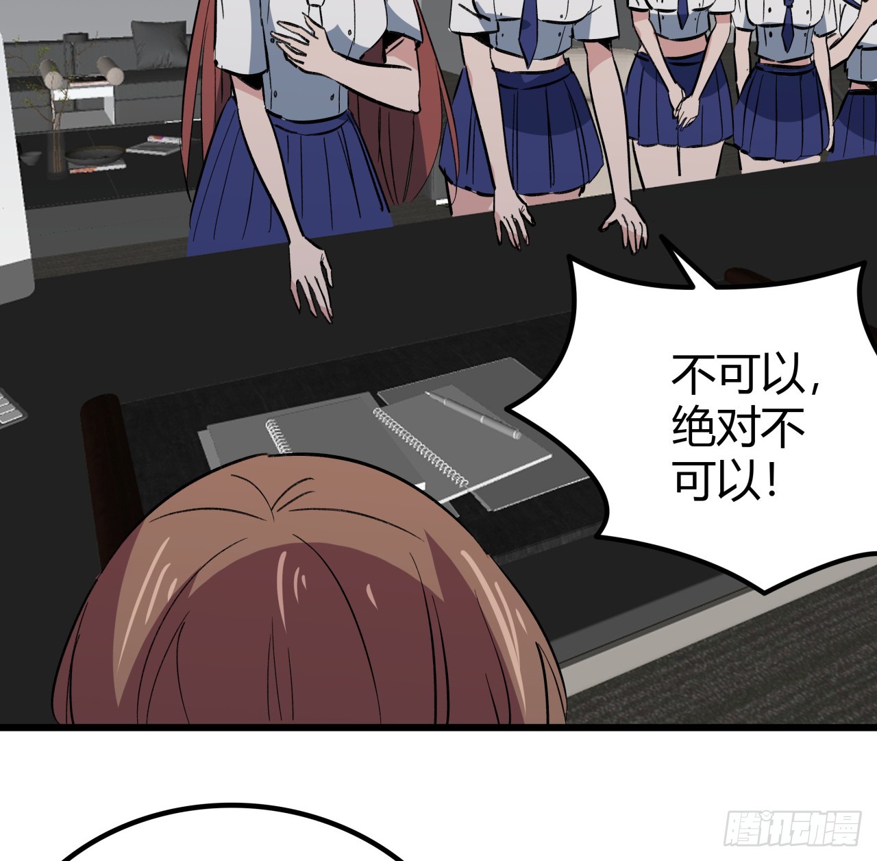 209话 要自己探索哦68
