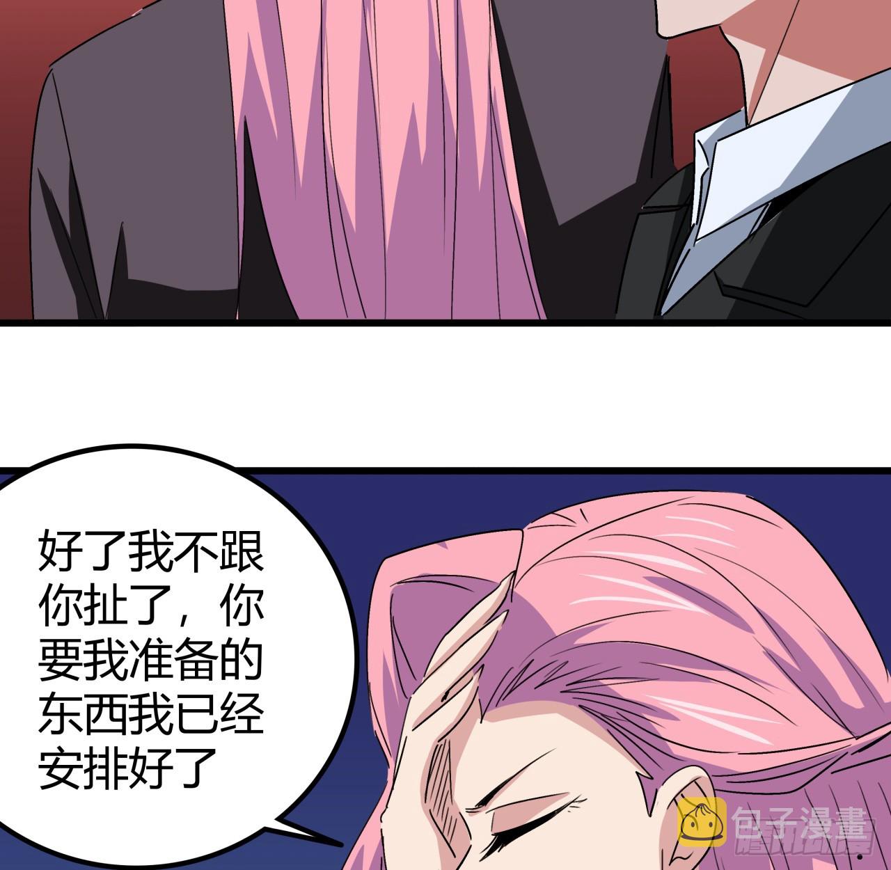186话 你说谁吃醋呢50