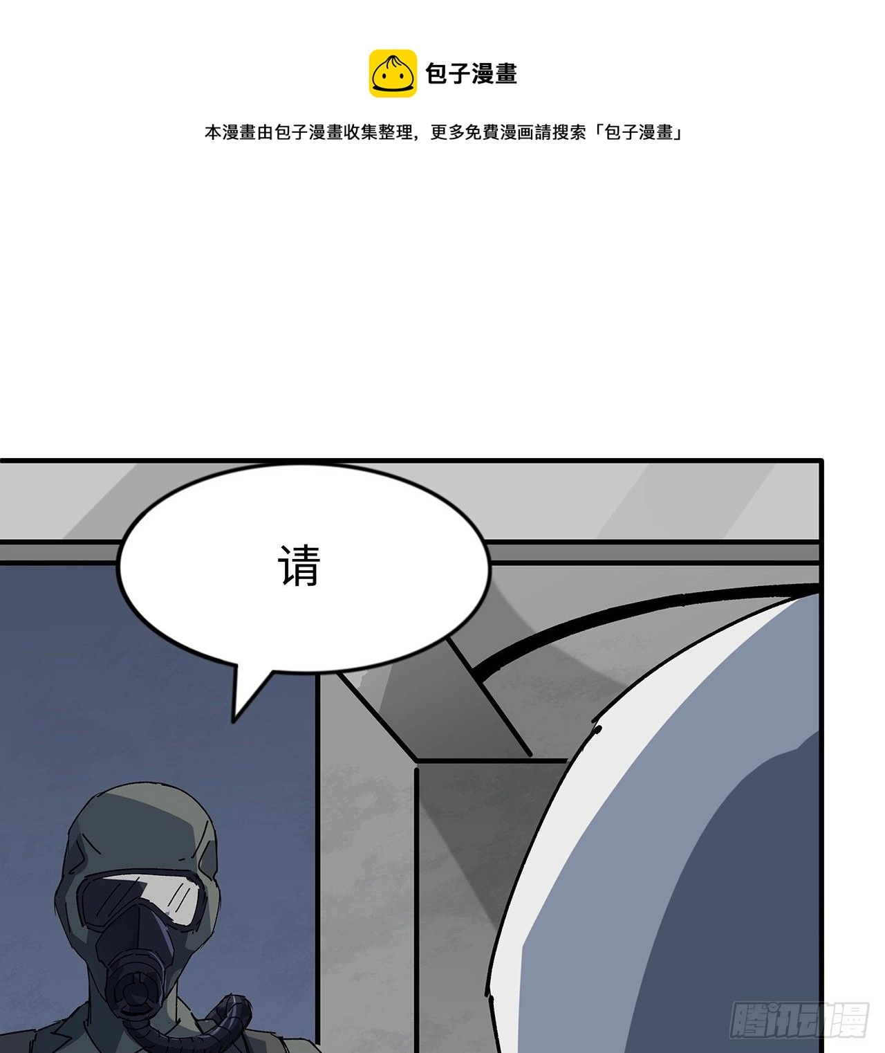 101话 “万人迷”郝岚仁49