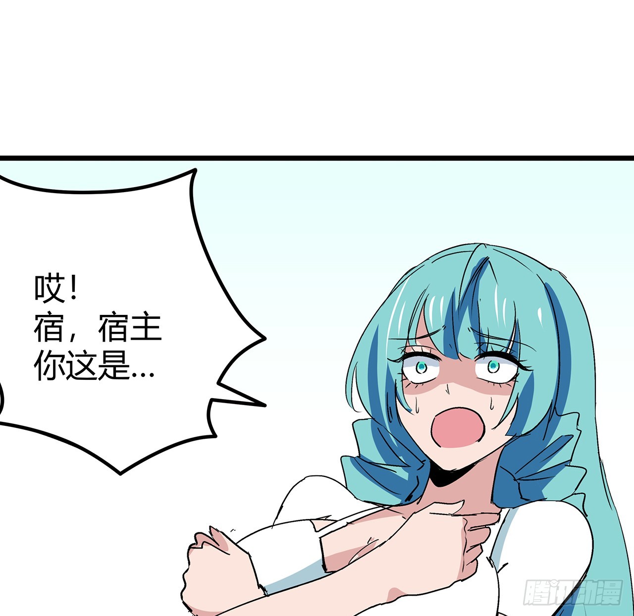 183话 一定拯救末世63