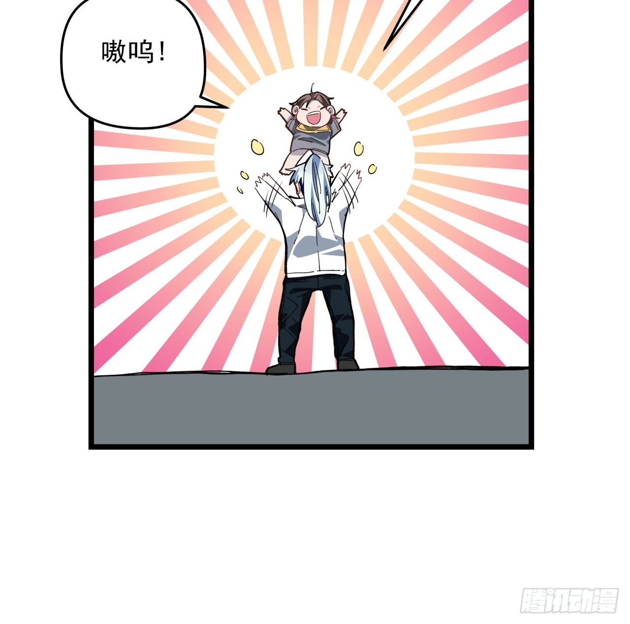 41话 你就叫郝乖吧37