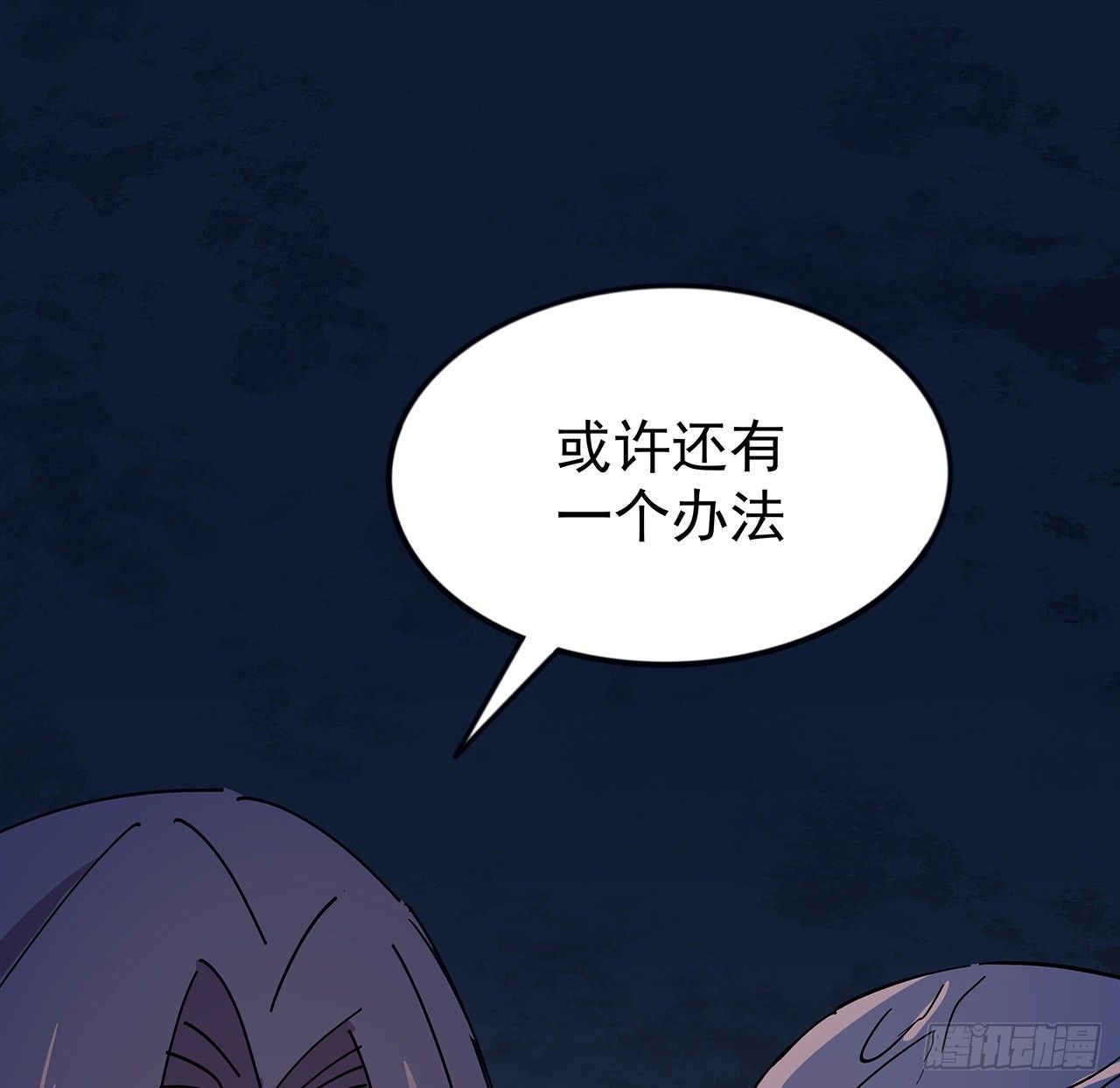 87话 老司机稳住35