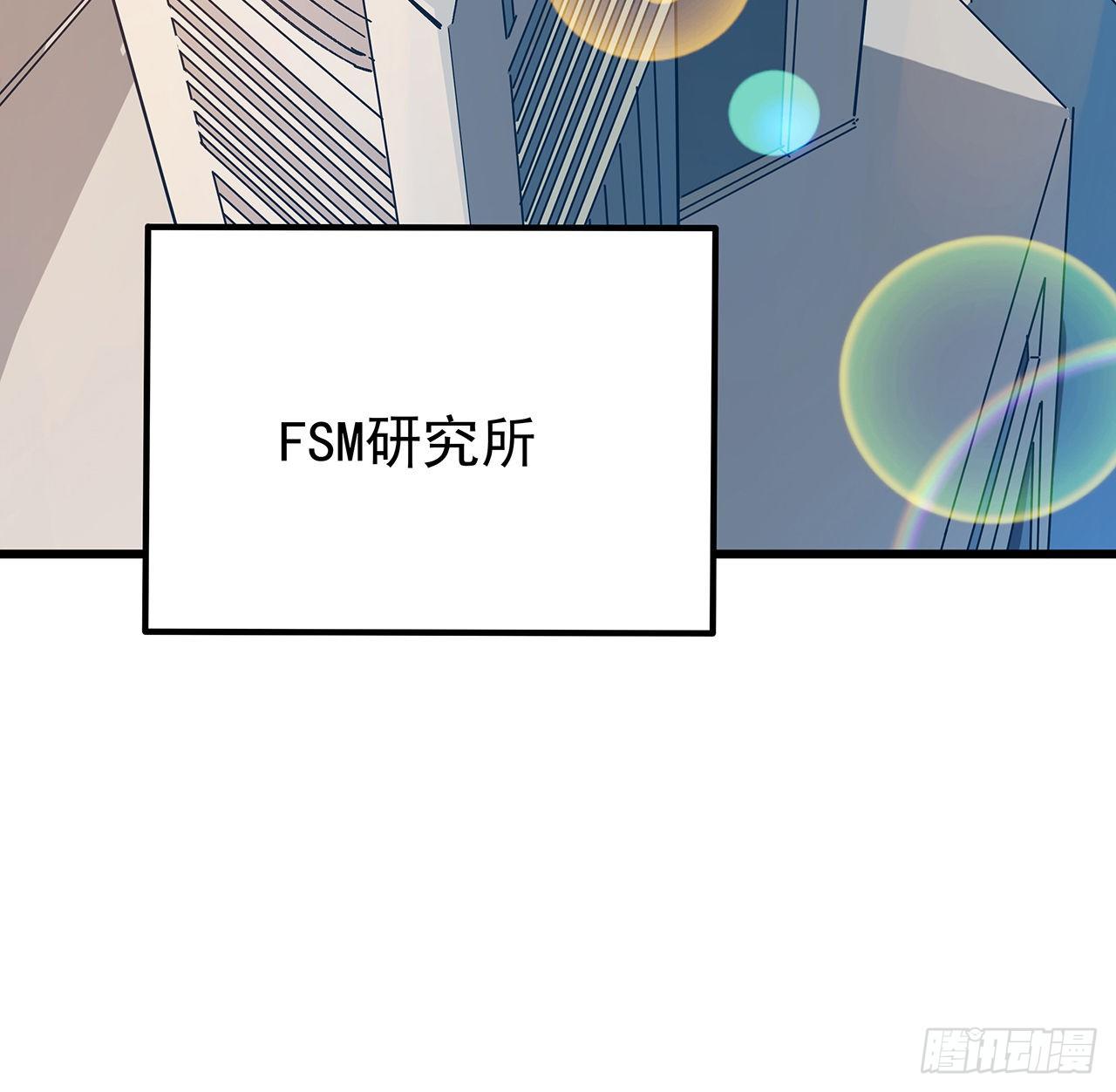 117话 也许是内鬼13
