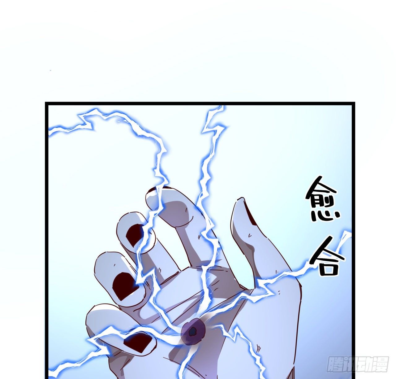 55话 吴签六连27