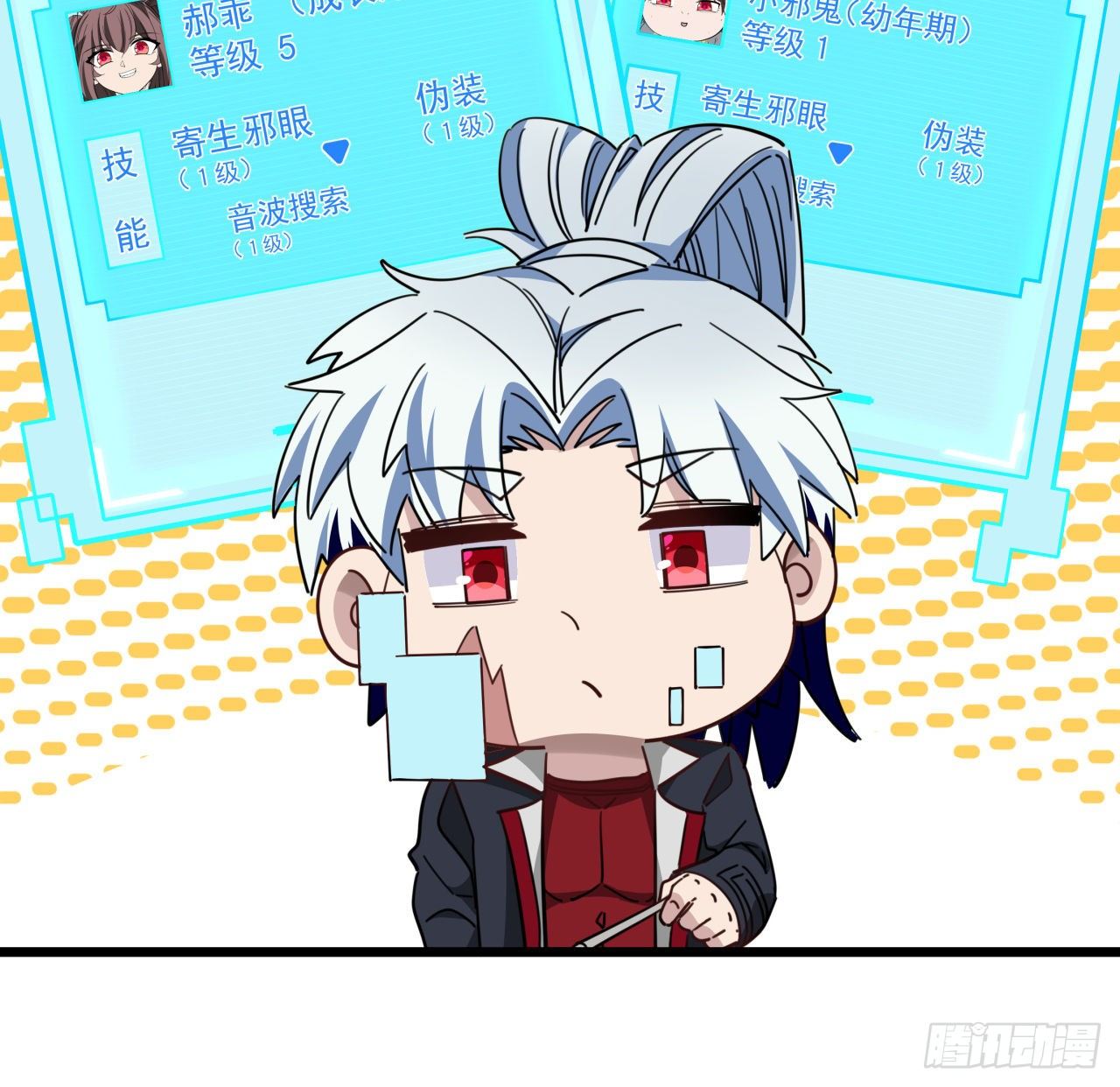 53话 郝乖是吃肉肉长大的15