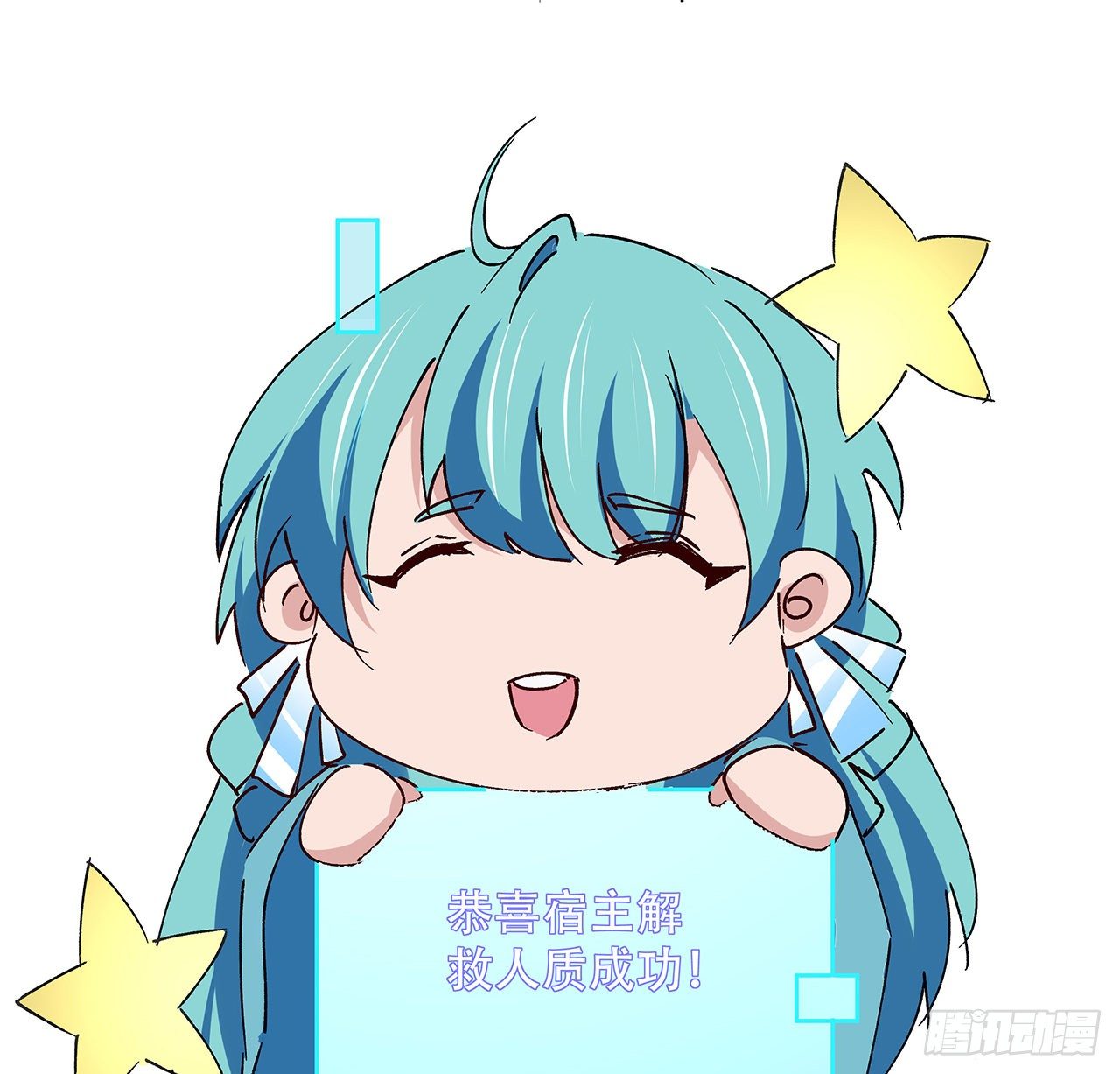 69话 用完她们就到你20