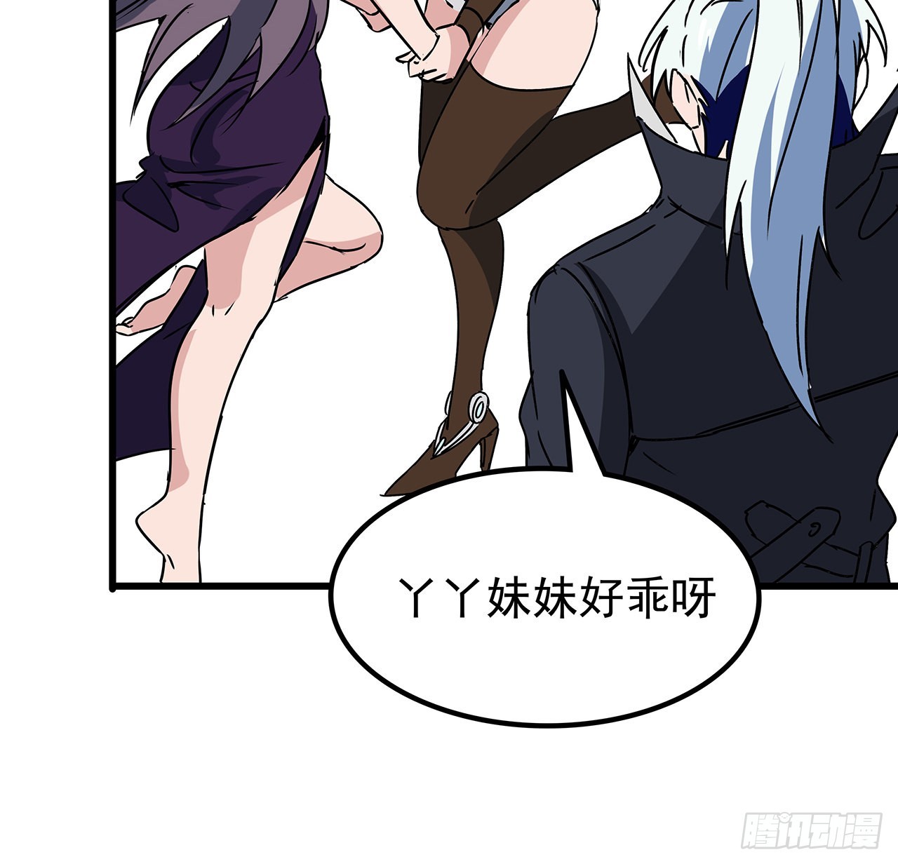 159话最喜欢打扑克牌了32