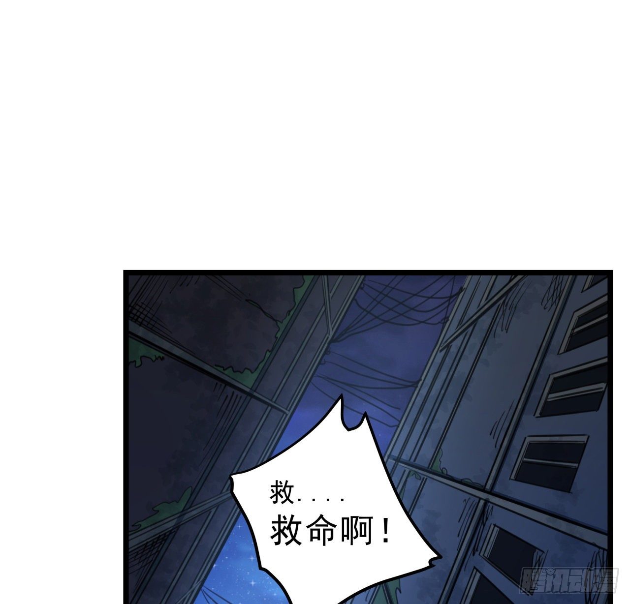 26话 小美女别跑呀33