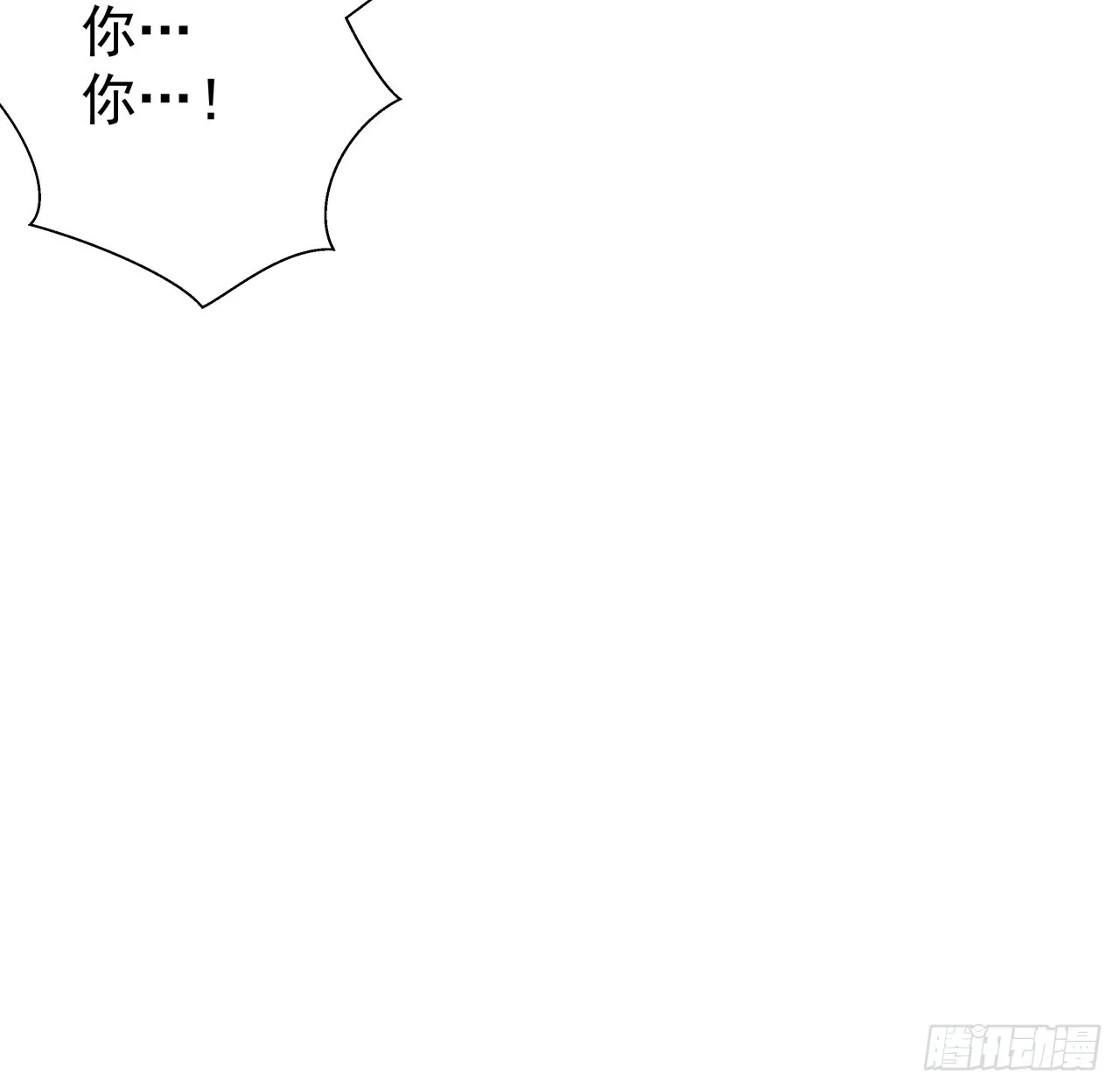 253话 什么时候识破的53