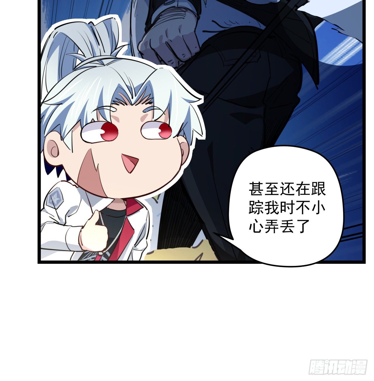 37话 捡了个大便宜42