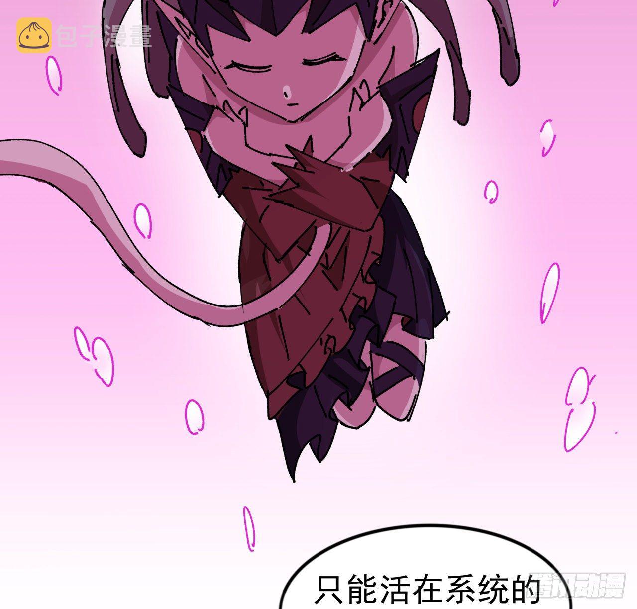 94话 你怎么可以这样对她71