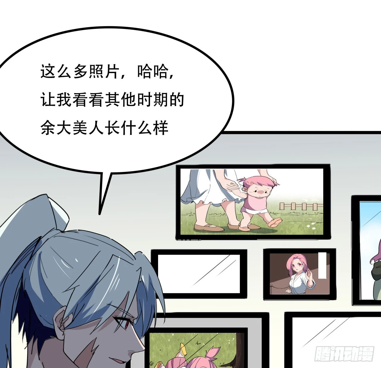 238话 意外的收货50