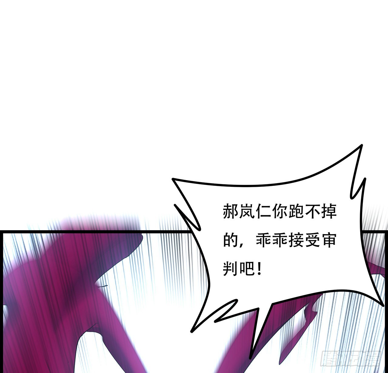 139话 跟你算账1