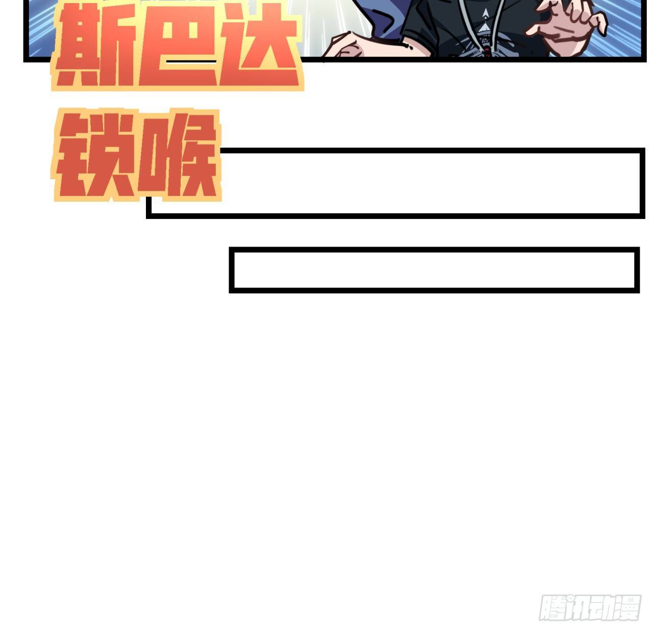 10话 什么！我才不会穿这个27