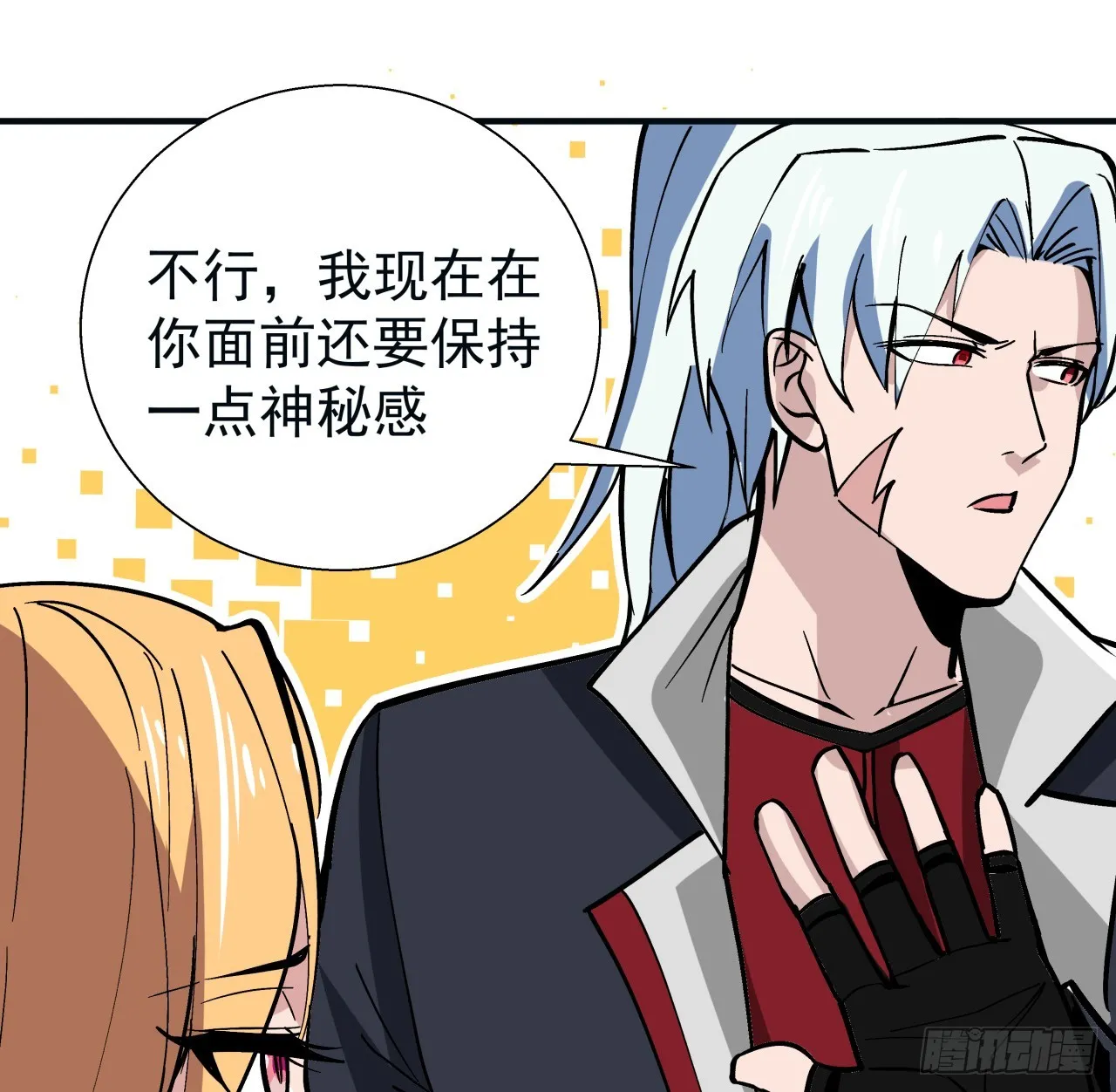 251话 目的41