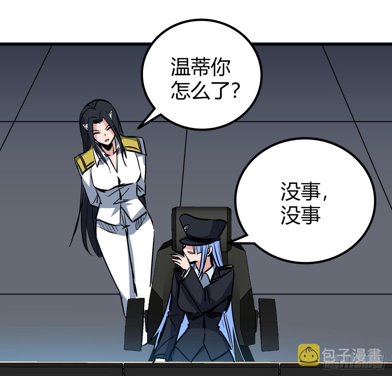 209话 要自己探索哦17