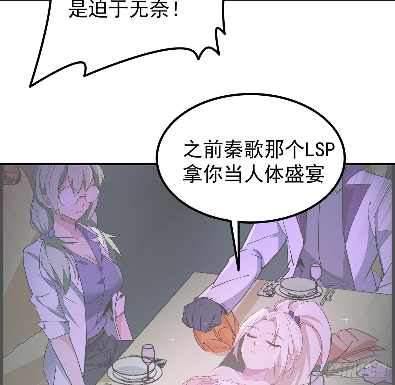 76话 郝乖：我变光了46