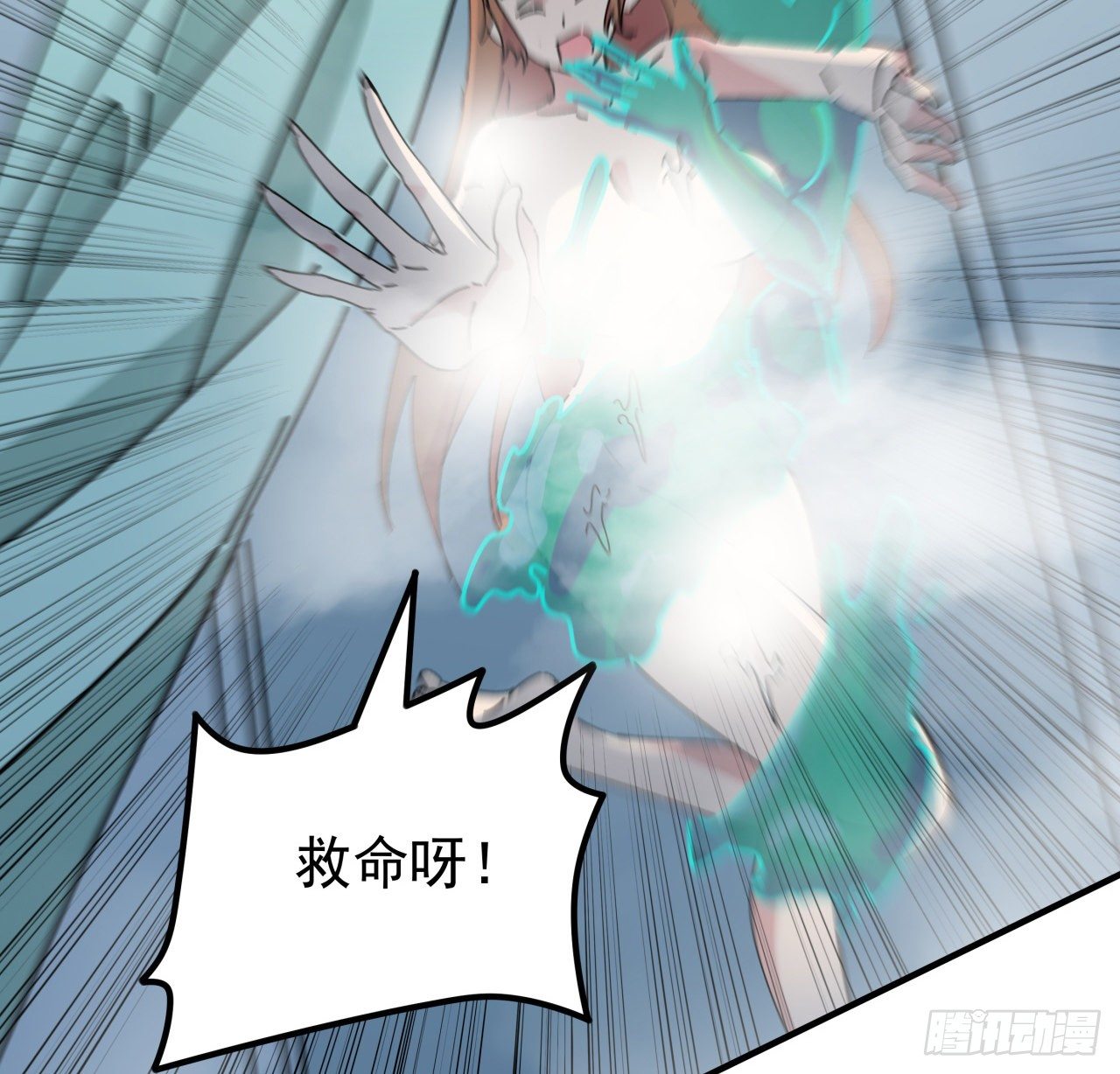 95话 我要你的身体！22