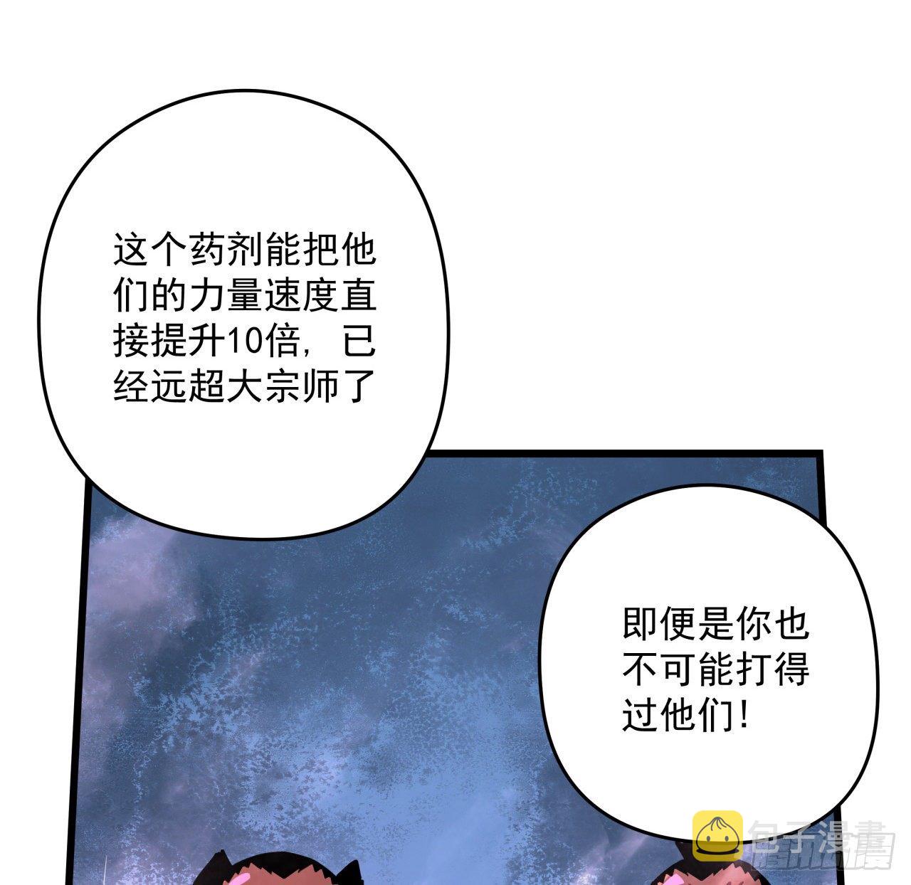 44话 我亲爱的郝岚仁71