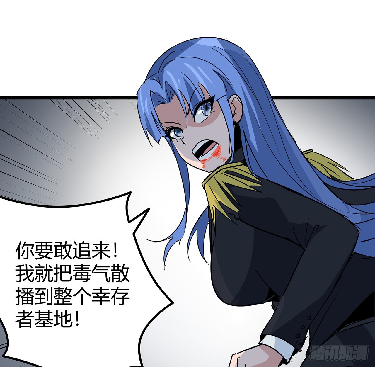 167话 我可是救世主46