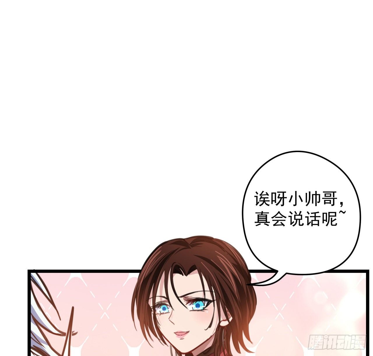 4话 美女的诱惑10