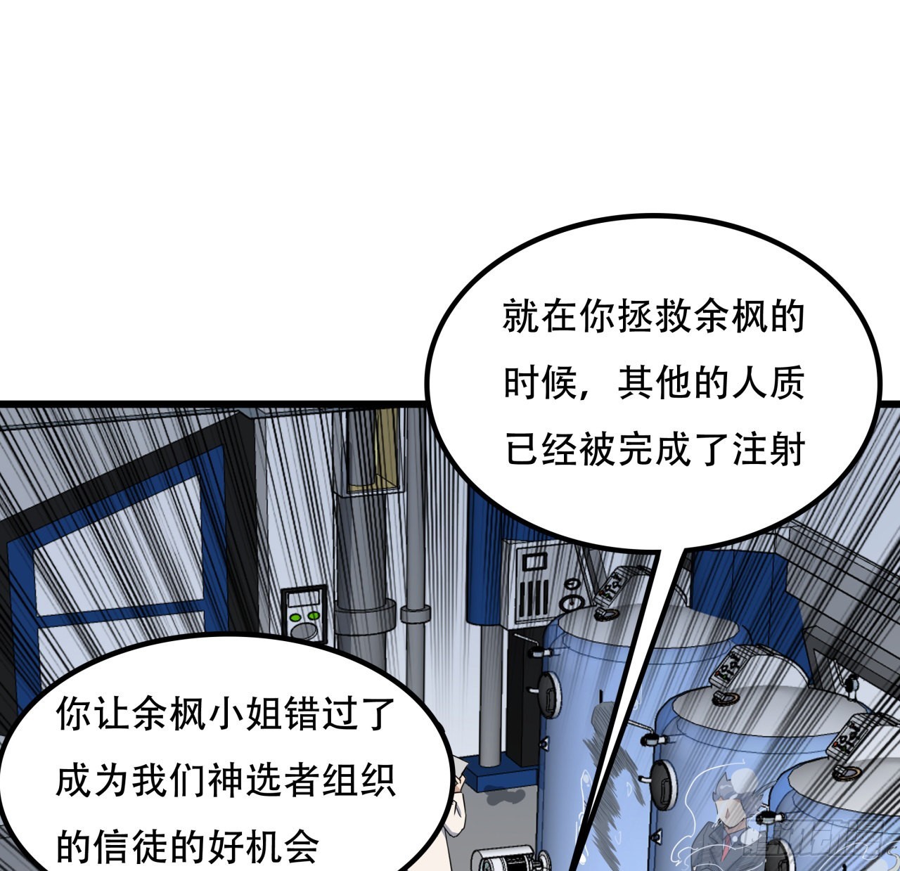 177话 有没有这个本事3