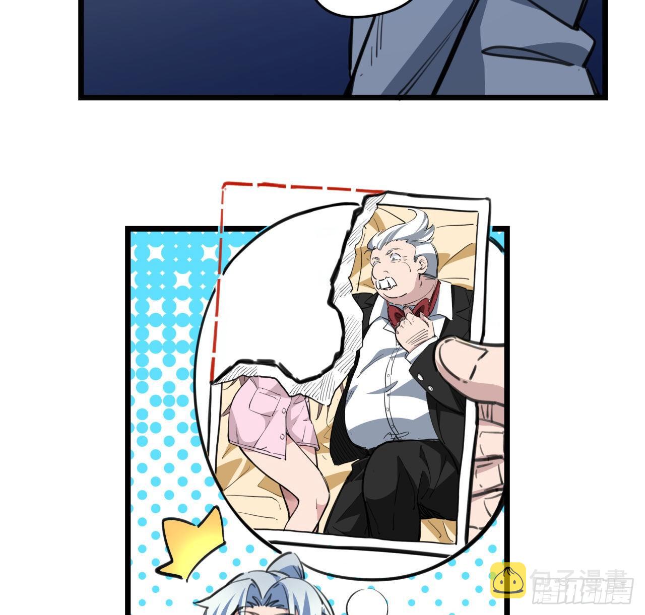 24话 给你们看个大宝贝40