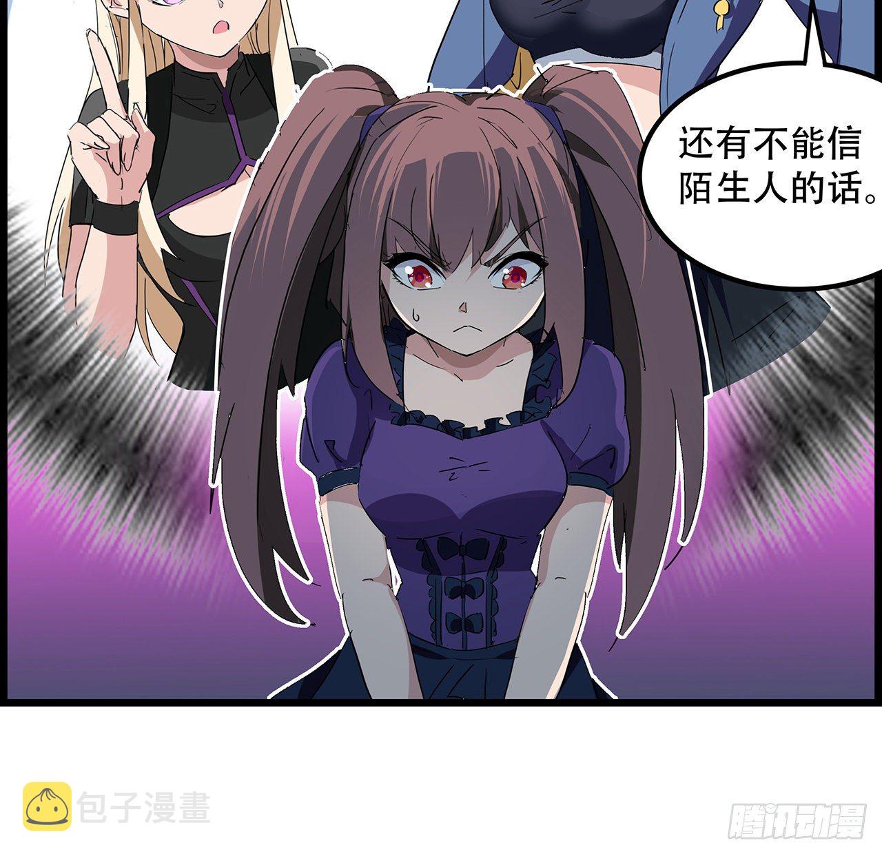 74话 你可真是个败类22