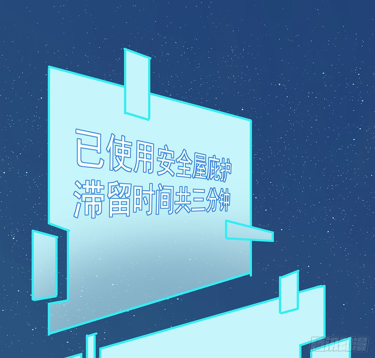 76话 郝乖：我变光了30