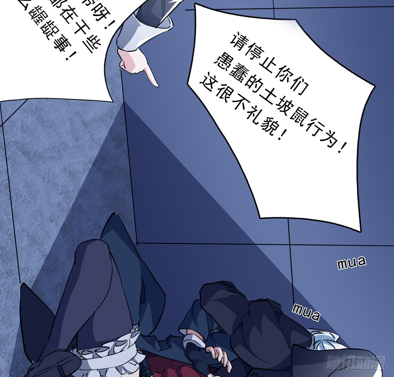 133话 这救世主我不当了55