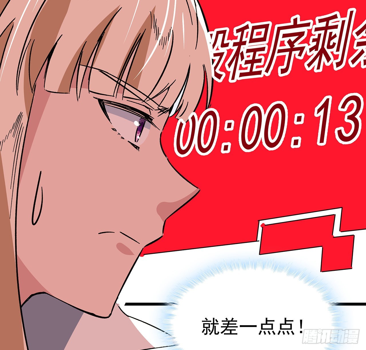 146话打杂鱼就别浪费了65