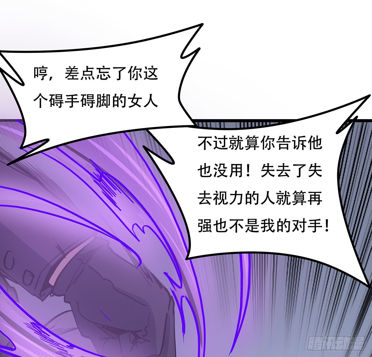 181话 你太自信了59