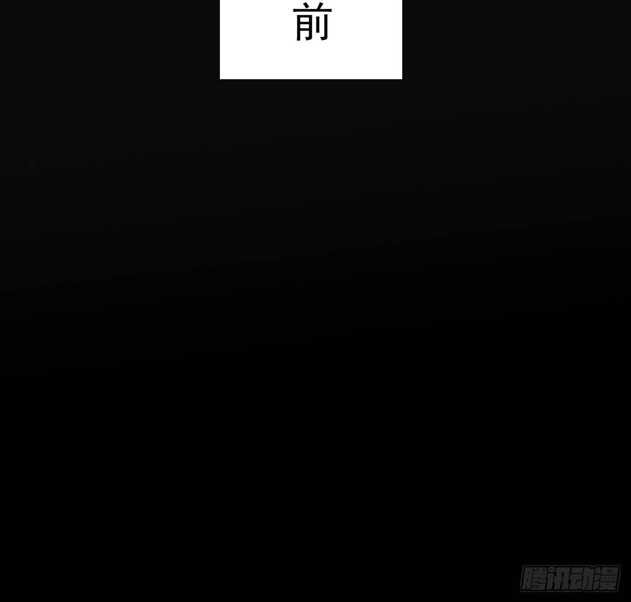 12话 瞳术的另一个作用9