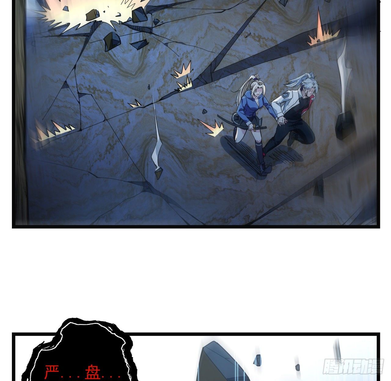 35话 邪鬼竟然？！56