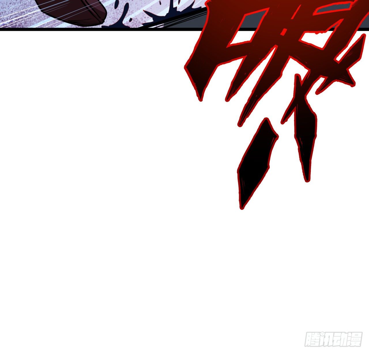 32话 你只能死在这里8