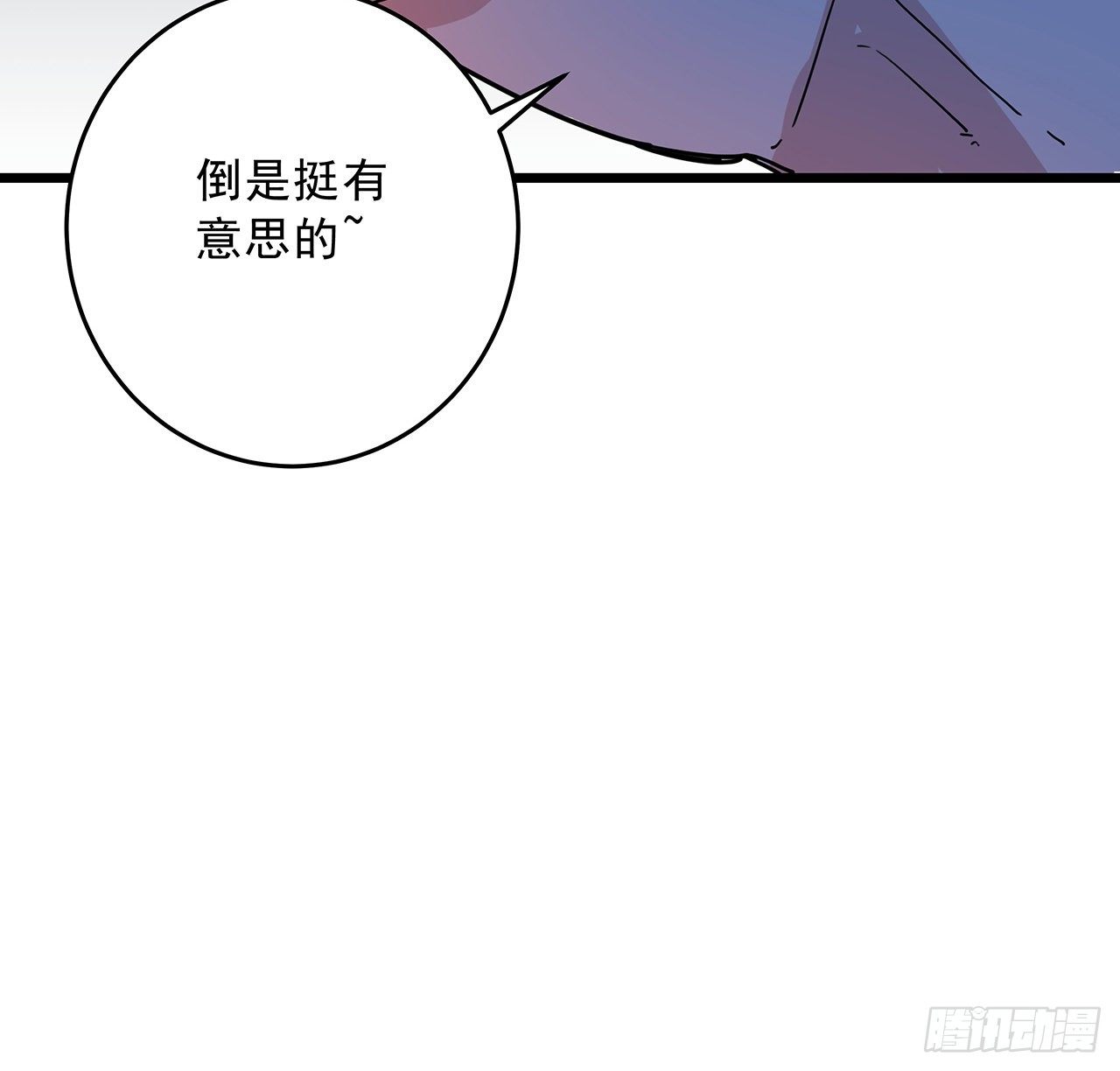 87话 老司机稳住8