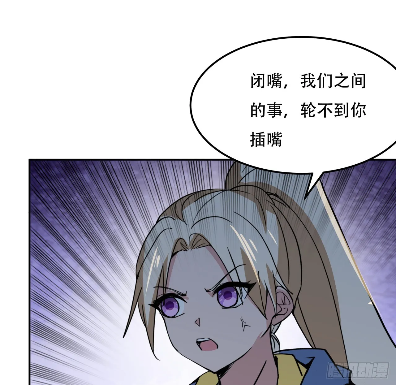 249话 食色性也52