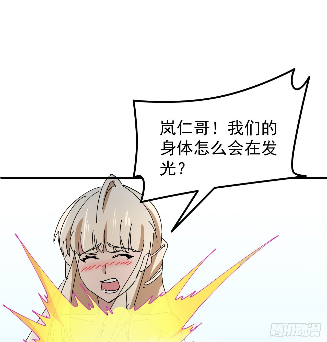 94话 你怎么可以这样对她1