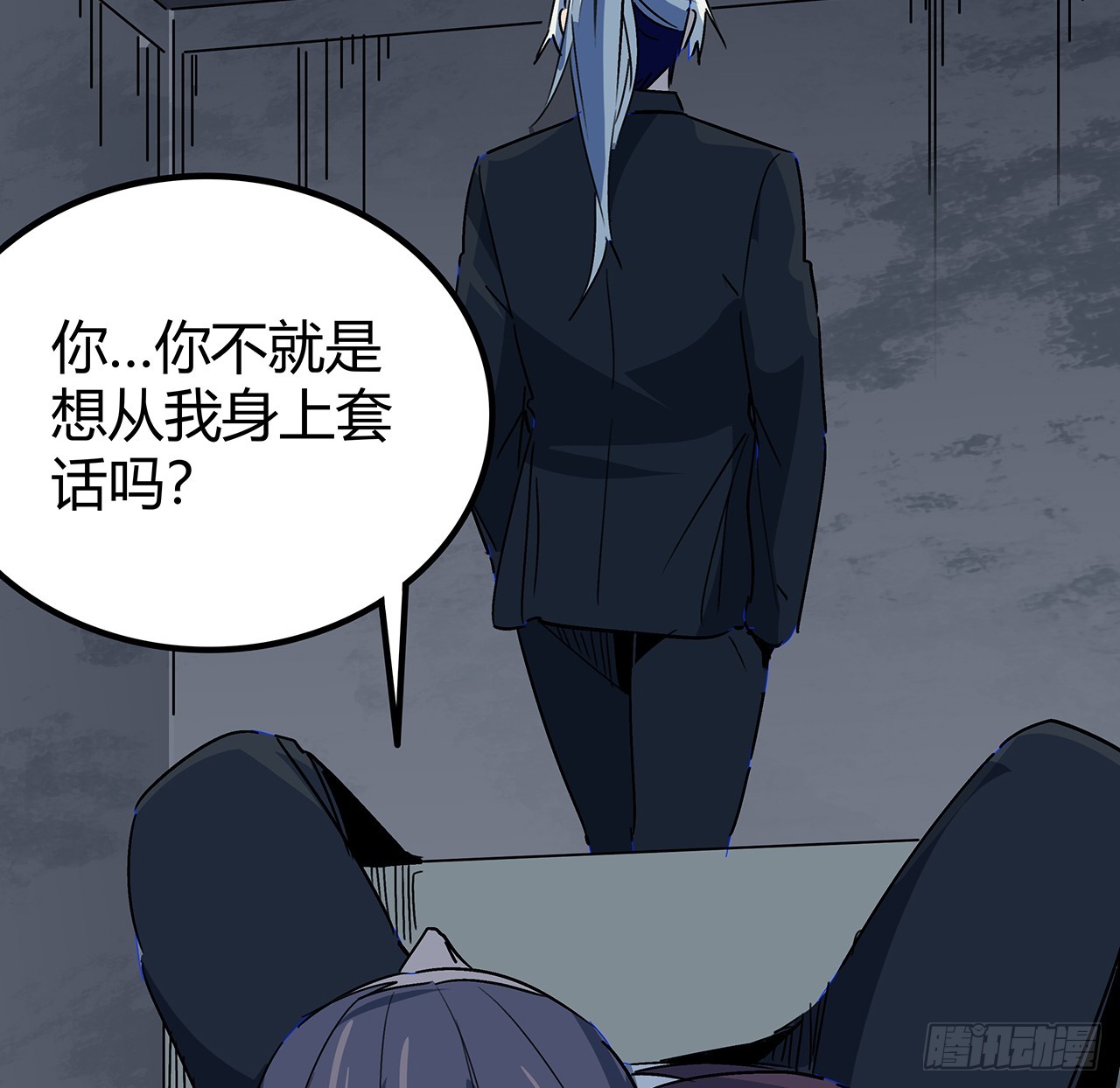 183话 一定拯救末世34