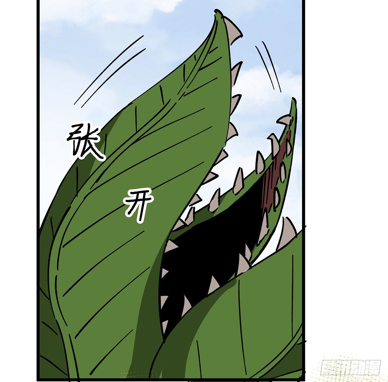 113话 热的不行来冻的52