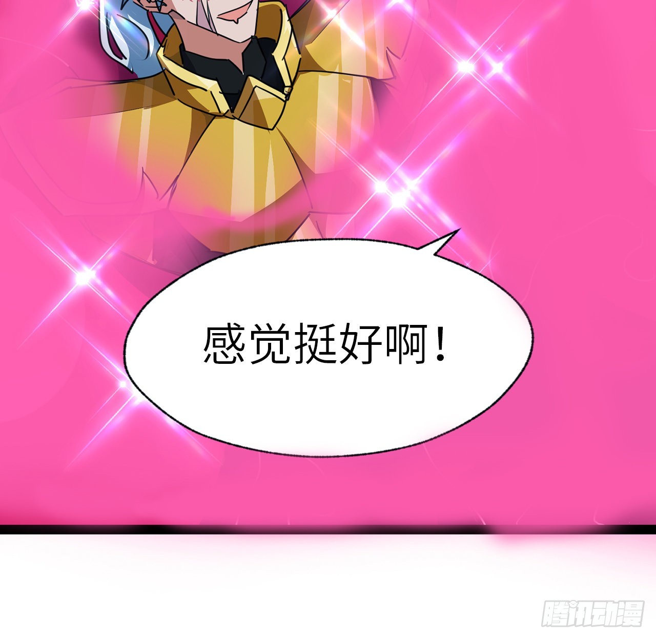 141话 吃完就想跑？59