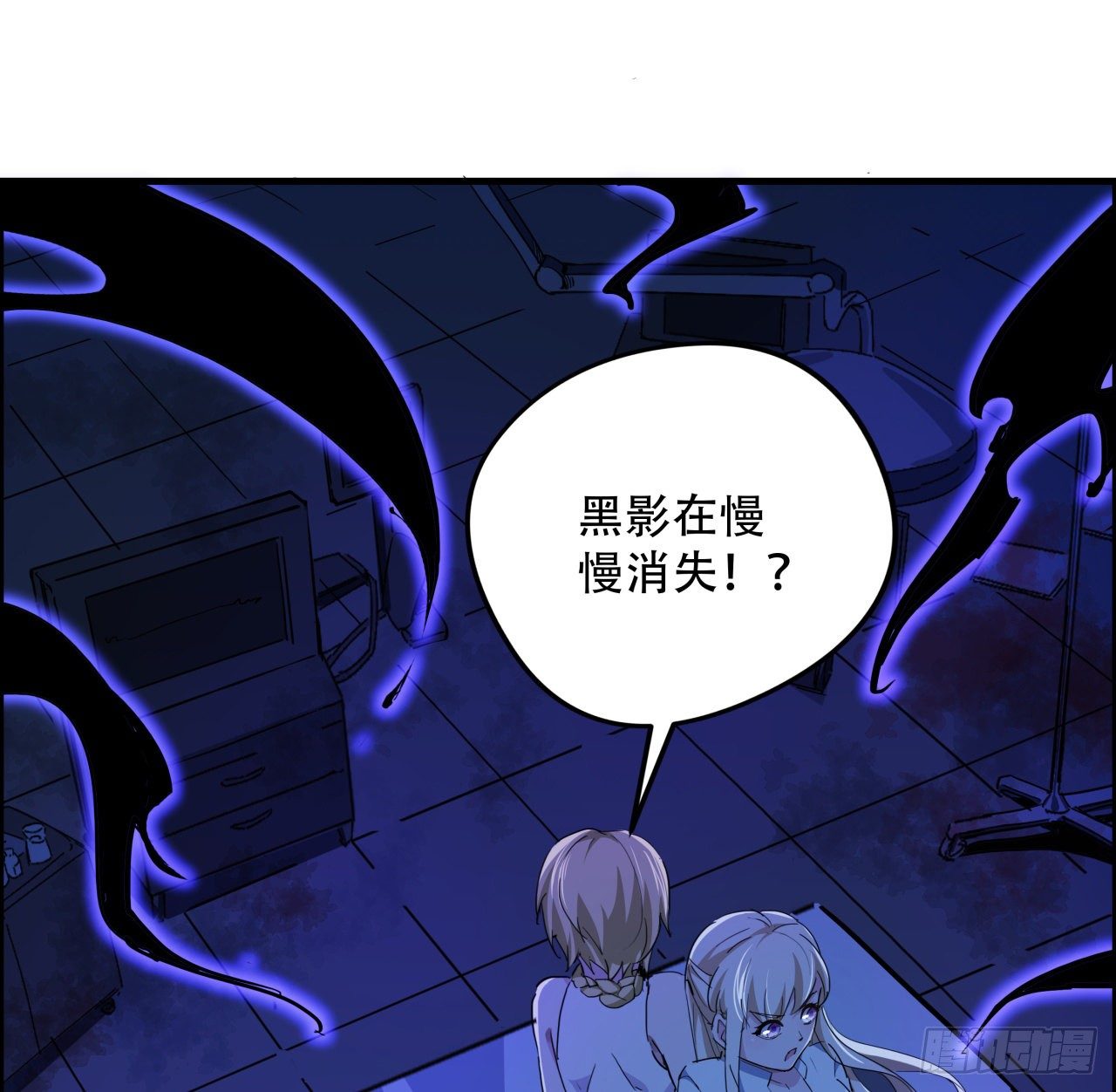68话 奇怪的神经原虫20