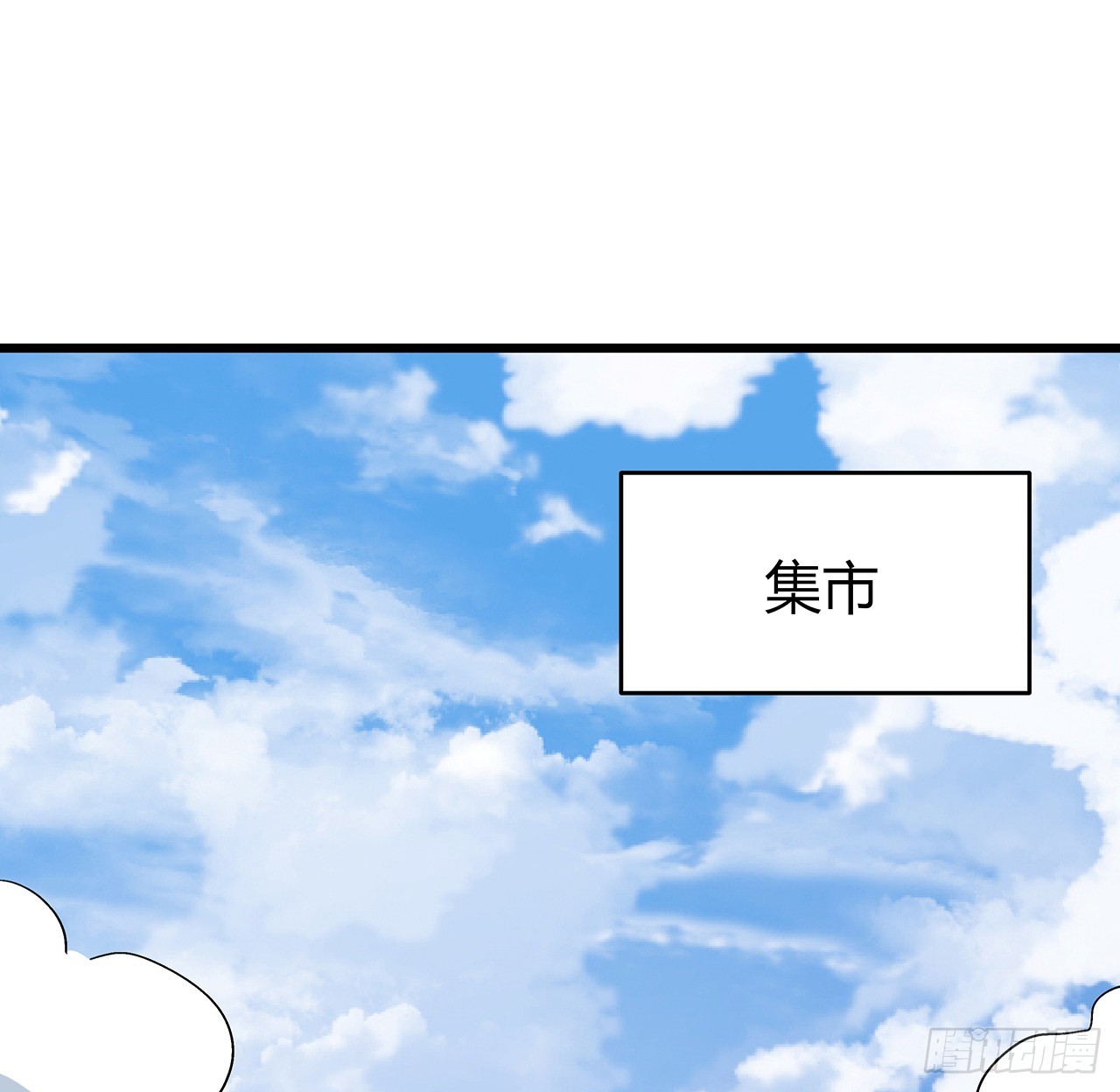 194话 末世的乐园44