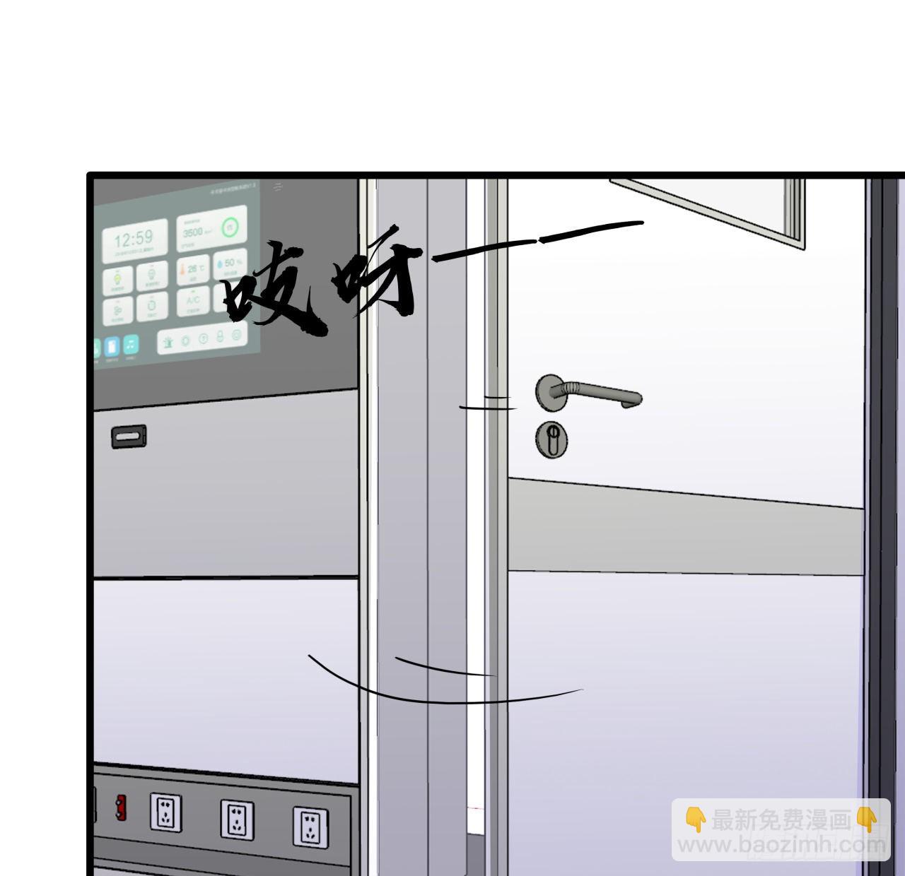 177话 有没有这个本事14